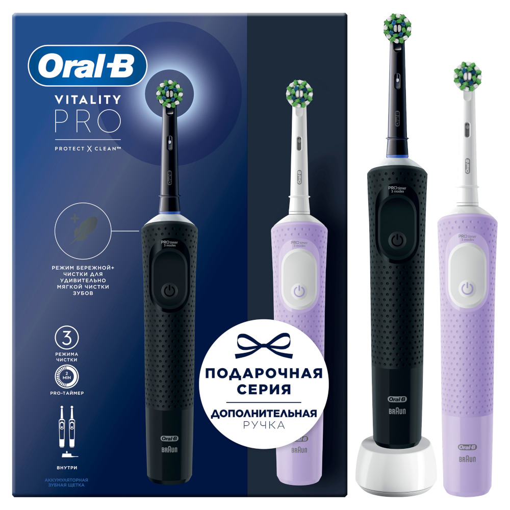 Набор электрических зубных щеток Braun Oral-B Vitality Pro X clean черная, лиловая, Сиреневый
Набор электрических зубных щеток Braun Oral-B Vitality Pro X clean черная, лиловая, Сиреневый