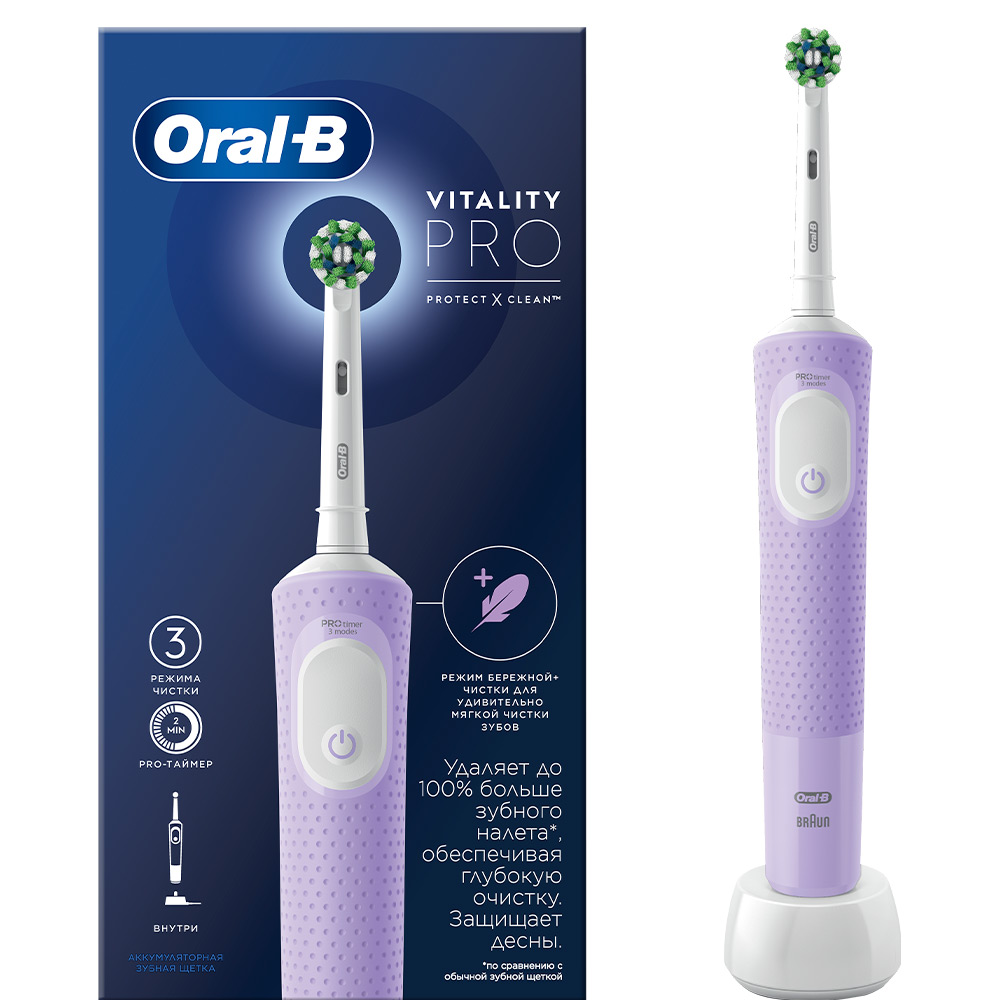 Электрическая зубная щетка Oral-B Vitality Pro X Clean D103.413.3 (Лиловая), Другой
Электрическая зубная щетка Oral-B Vitality Pro X Clean D103.413.3 (Лиловая), Другой