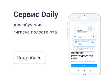 ДокторСлон DAILY