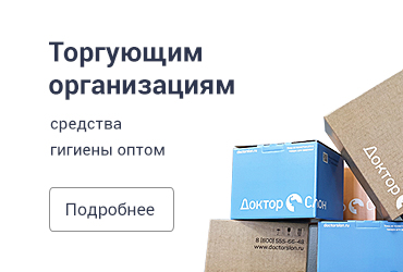 Торгующим организациям