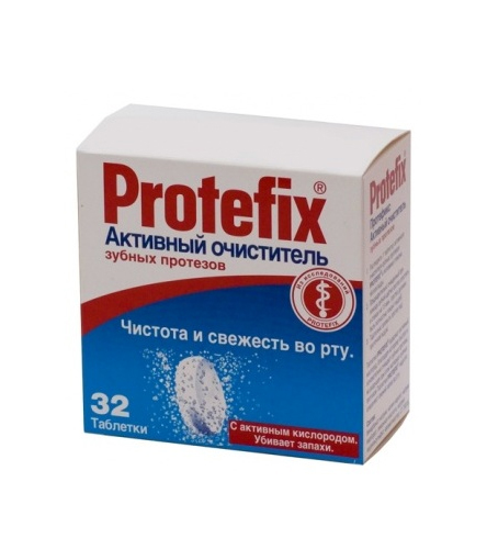 Для протезов