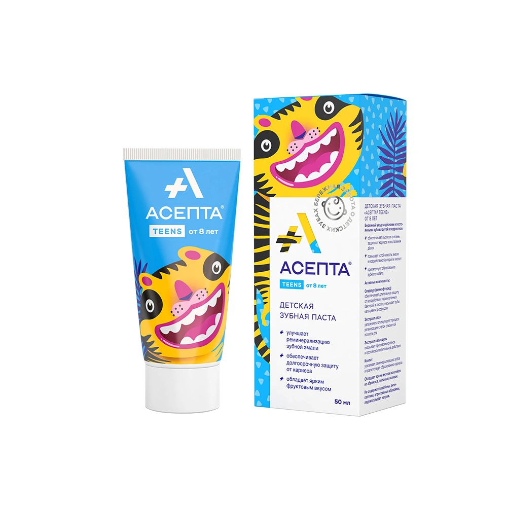 Асепта детская зубная. Зубная паста асепта baby 0-3 лет. Детская зубная паста. Детские зубные пасты. Асепта зубная паста с 8 лет.