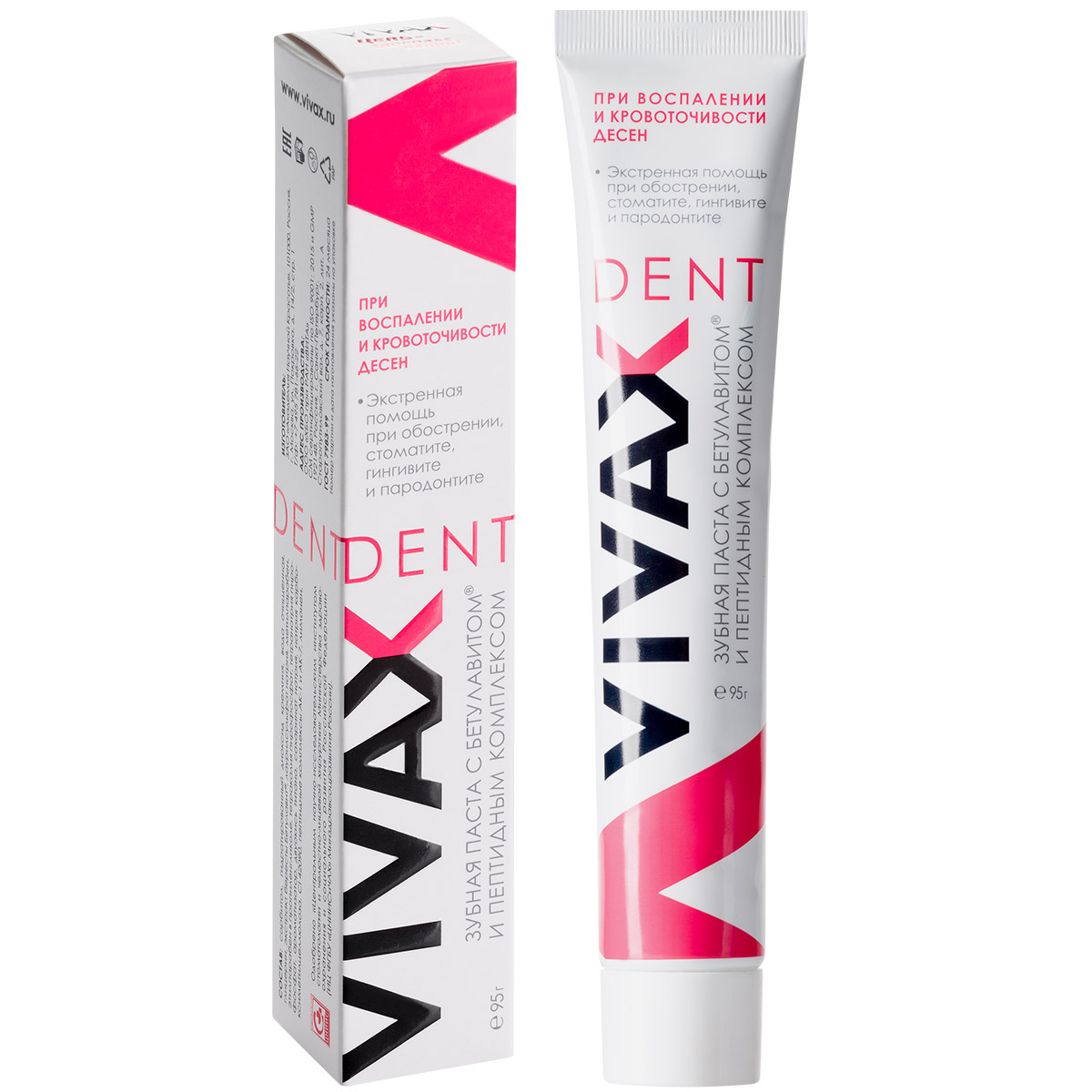 

Vivax (Вивакс) Помощь при обострении, 95 г, Зубная паста с бетулавитом для десен, Россия