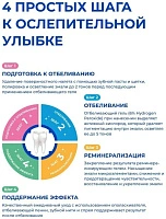 Зубная паста Global White Max shine отбеливающая,100г
