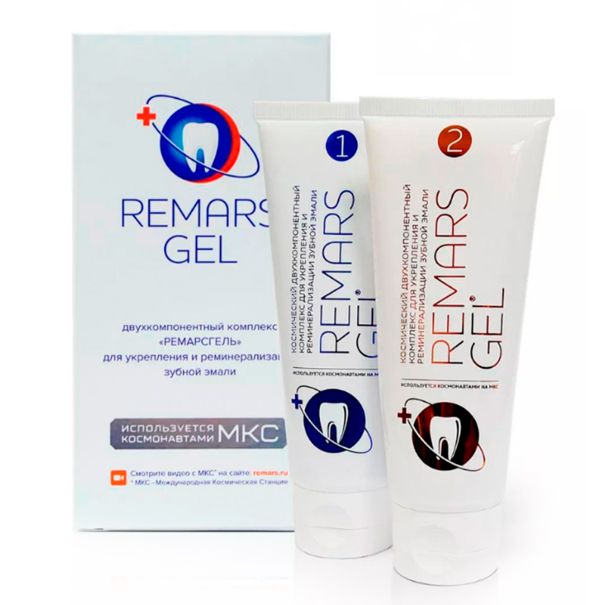 

Remarsgel (Ремарс) Реминерализирующий комплекс Remars Gel, 2x75 мл, Зубная паста для укрепления эмали, Россия