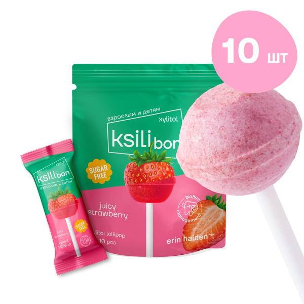 

Леденец на палочке Ksilibon Lollipop Клубника, 10 шт.