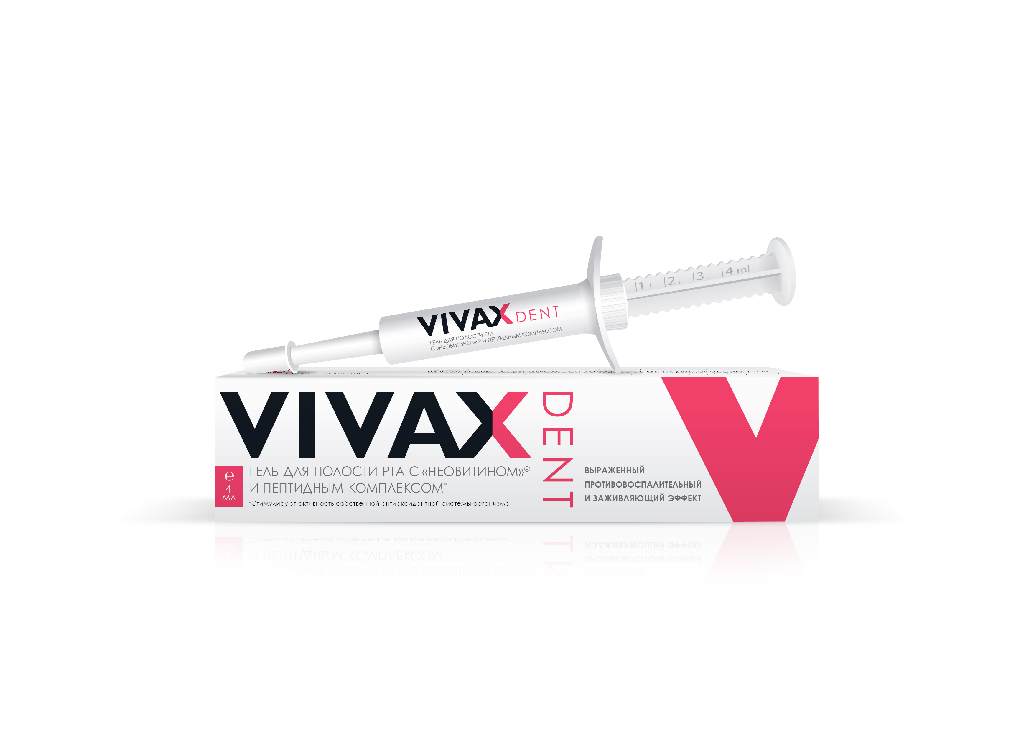 

Vivax (Вивакс), 4 мл, Гель для десен с неовитином, Россия