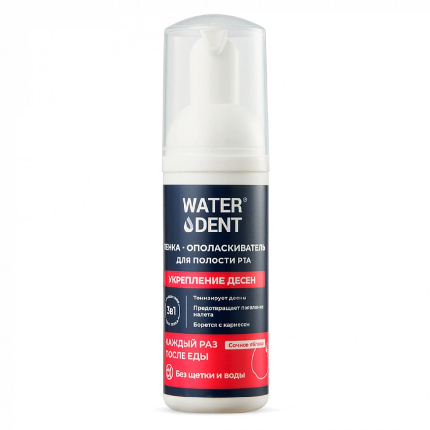 

Пенка Waterdent Актив