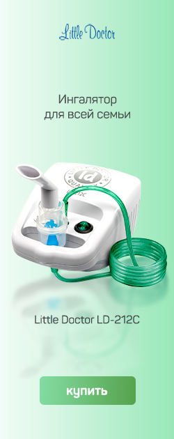 Ингаляторы (небулайзеры)