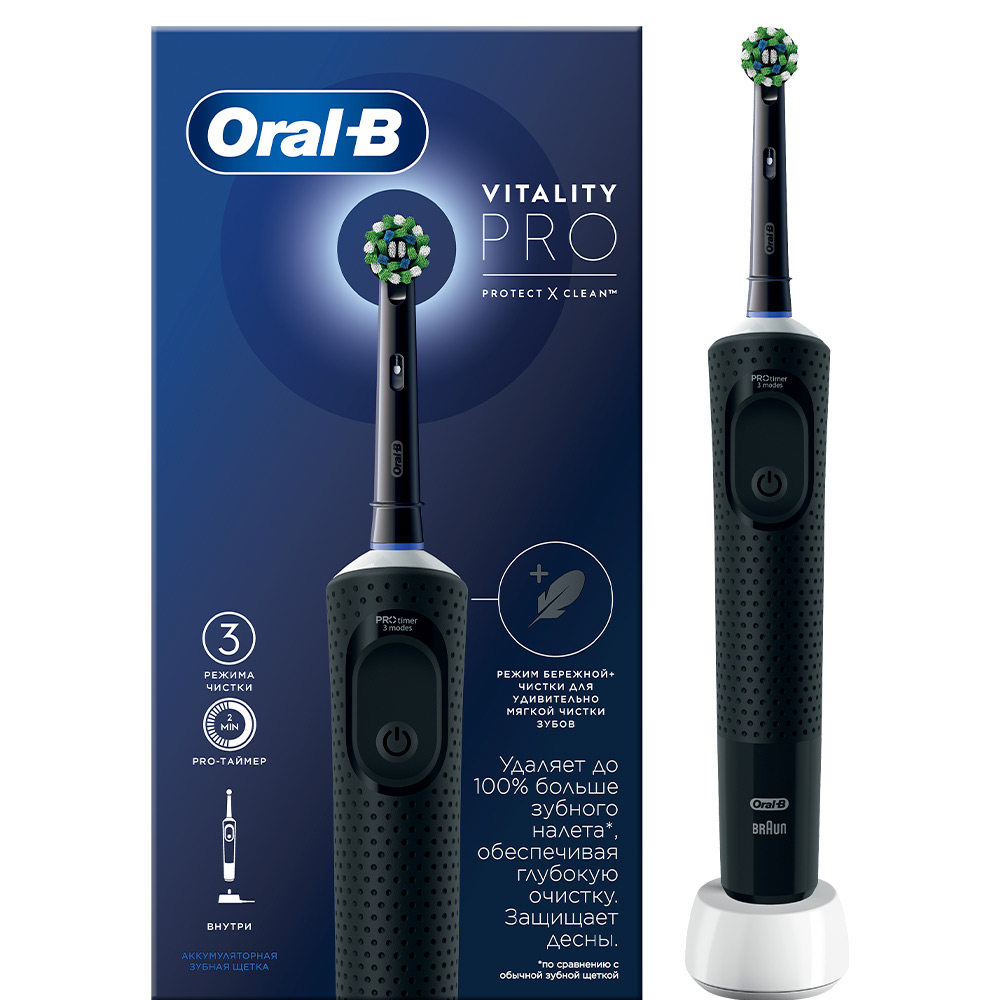 

Электрическая зубная щетка Oral-B Vitality Pro X Clean D103.413.3 (Чёрная), Черный