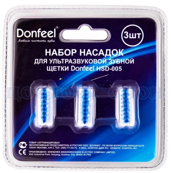 

Насадки для Donfeel HSD-005
