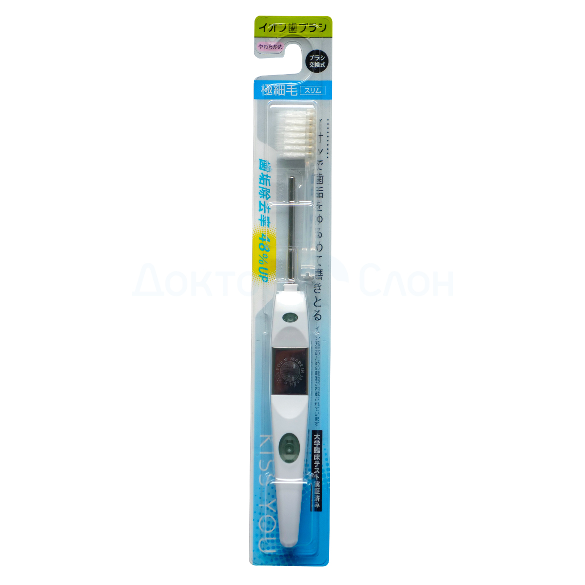 

Hukuba Hukuba Ion Smart Kiss You. Ионная зубная щетка Hukuba с мягкой щетиной, Япония