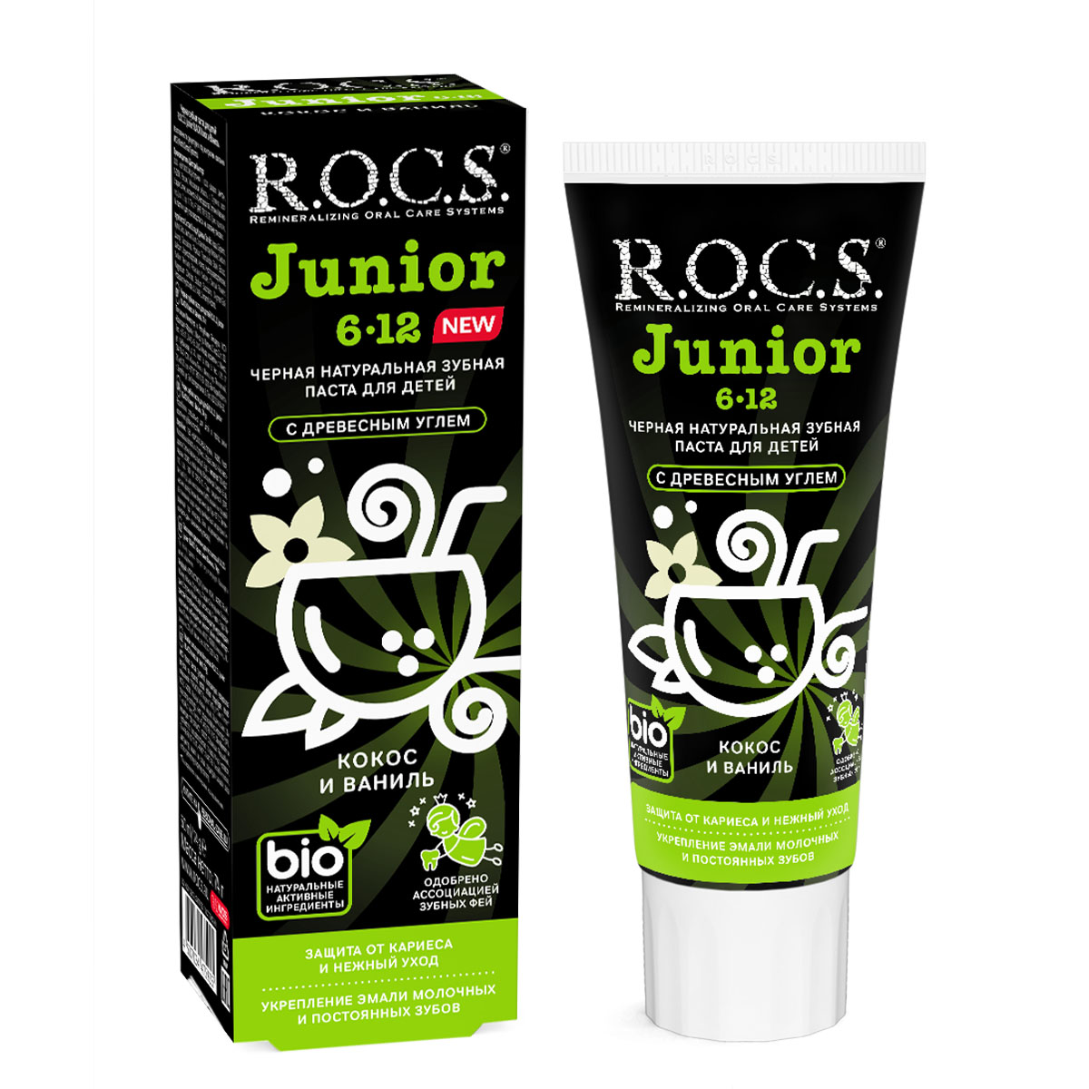 

R.O.C.S. (РОКС) Junior BLACK Кокос и ваниль, 60 мл, Детская зубная паста от 6 до 12 лет с древесным углем комплексного действия, Россия