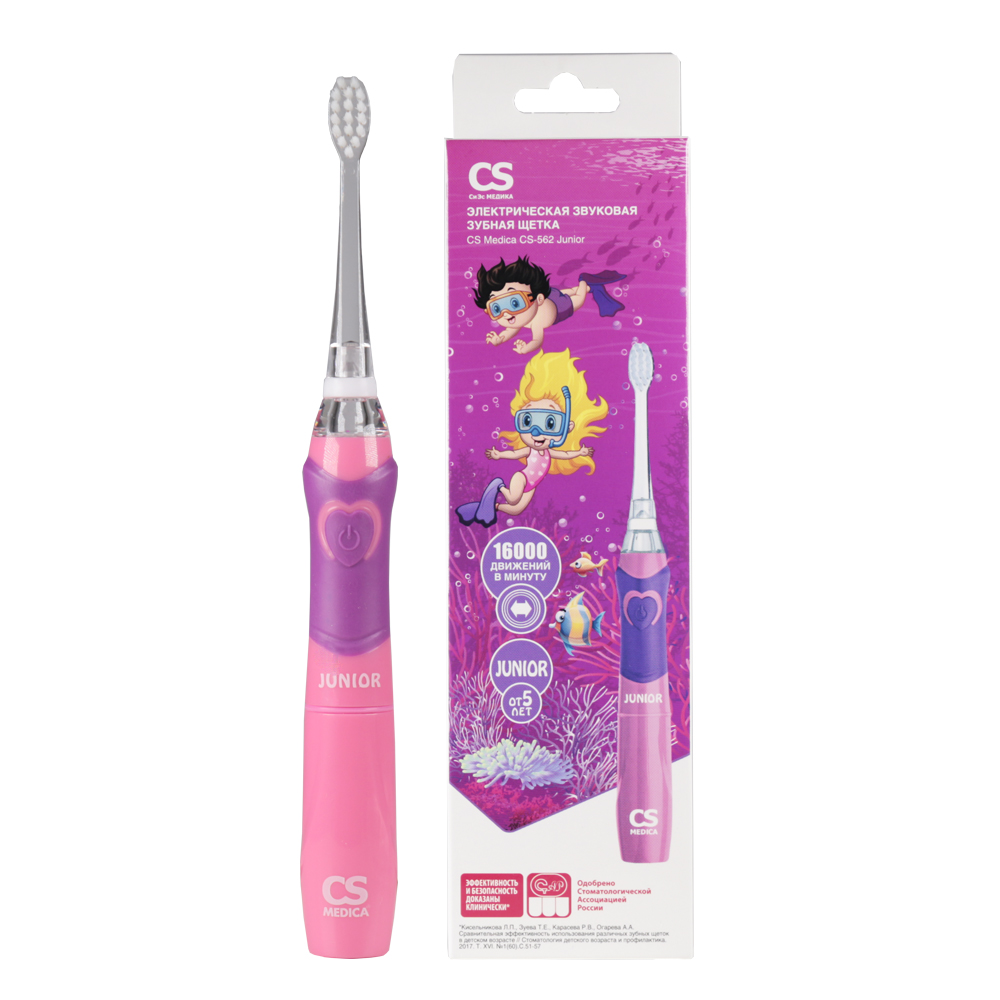

CS Medica CS-562 Junior (с 5-и лет) Розовая. Детская электрическая зубная щетка CS Medica на батарейках, Россия, Розовый
