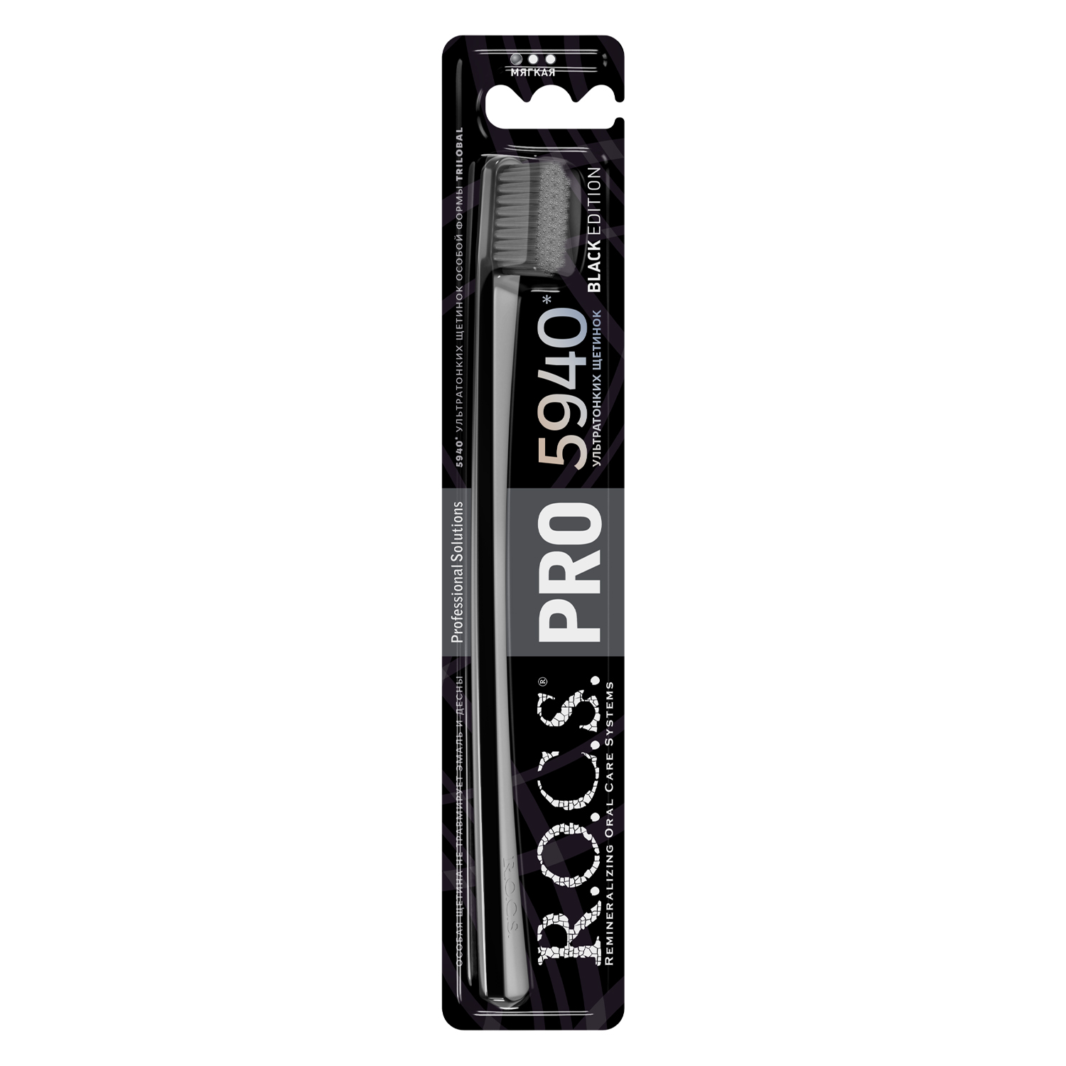 

Зубная щетка R.O.C.S. PRO 5940 Black Edition