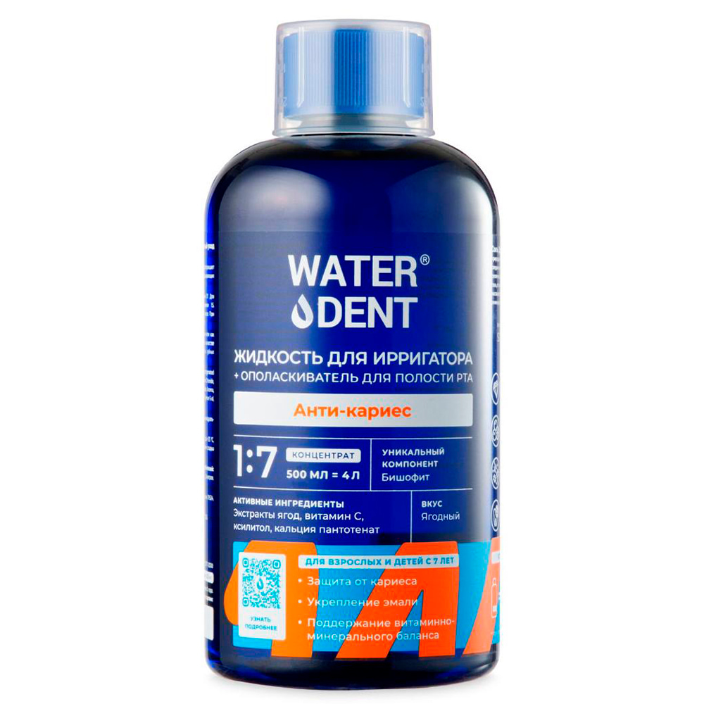 

Жидкость для ирригатора Waterdent Анти-кариес 12+