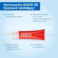 Зубной гель-бандаж Montcarotte RAPID 30 Красный грейпфрут, хлоргексидин 0,3%, 30 мл - изображение 3