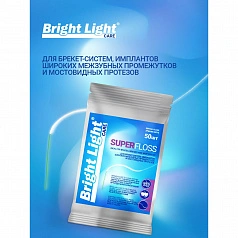 Зубная нить Bright light superfloss (50 штук)