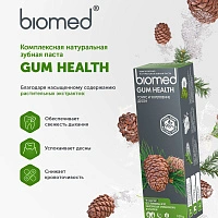 Зубная паста Biomed GUM HEALTH Тонус и укрепление десен - изображение 4