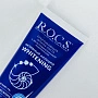 Зубная паста R.O.C.S. Активный Кальций. Отбеливающая, 94 мл - изображение 8