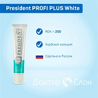 Зубная паста President PROFI PLUS White 30 мл