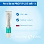 Зубная паста President PROFI PLUS White 30 мл - изображение 2