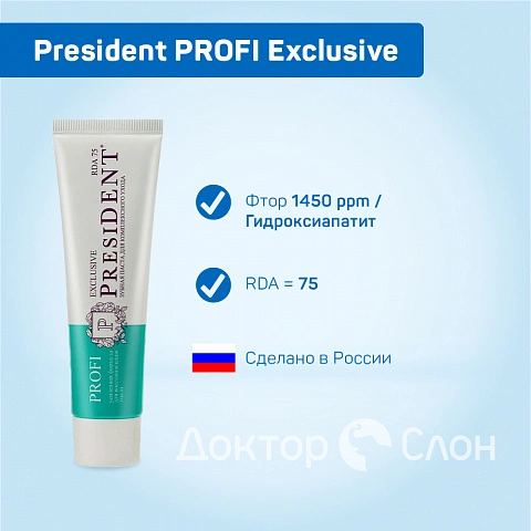 Зубная паста President PROFI Exclusive Комплексный уход, 50 мл - изображение 2