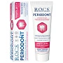 Зубная паста R.O.C.S. PERIODONT, 94 гр - изображение 1