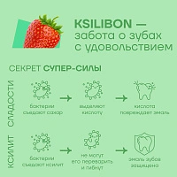 Леденец на палочке Ksilibon Lollipop Клубника, 50 шт. - изображение 5