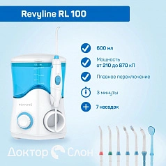 Ирригатор Revyline RL 100