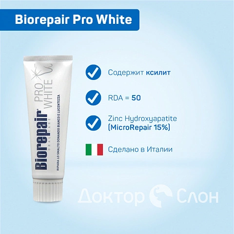 Зубная паста Biorepair Pro White, 75 мл - изображение 2