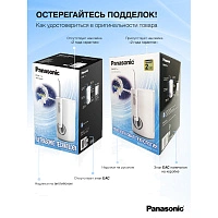 Ирригатор Panasonic EW1411