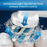 Набор из двух щеток Oral-B Pro 700 + Vitality Kids Frozen Family Edition - изображение 5
