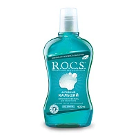 Ополаскиватель R.O.C.S. Активный кальций, 400 мл