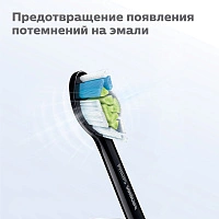 Philips Sonicare HX6064/11 для осветления эмали W2 DiamondClean Standard, 4 шт