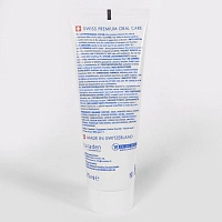 Зубная паста CURAPROX Enzycal 950, 75 мл