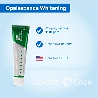 Зубная паста Opalescence Whitening, 100 мл - изображение 2