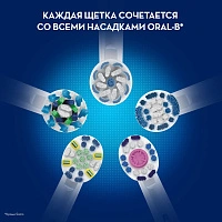 Электрическая зубная щетка Oral-B Vitality D150/D100.424.1 (Белая) - изображение 5