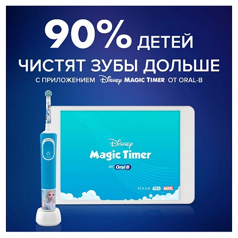 Braun Oral-B Stages Kids EB10S-3 Человек-паук (3шт) - изображение 5