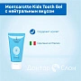Зубной гель Montcarotte Kids Tooth Gel с нейтральным вкусом, 30 мл - изображение 2