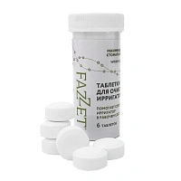 Таблетки для очистки ирригаторов FAZZET (6 шт.) - изображение 2