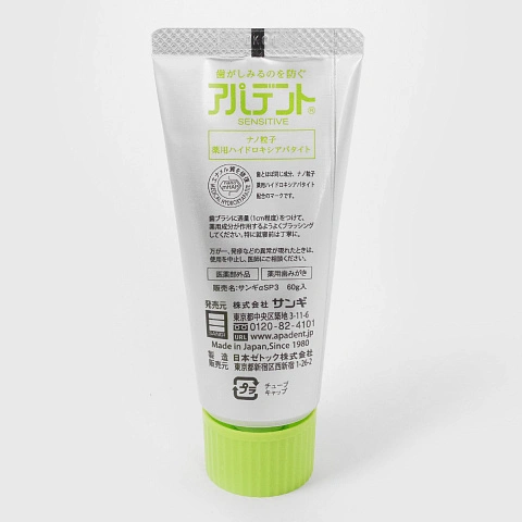 Зубная паста Apadent Sensitive, 60 гр - изображение 9