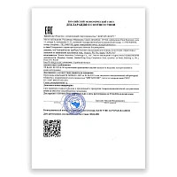 Ирригатор Soocas W3 Pro (ЕАС-сертификат)