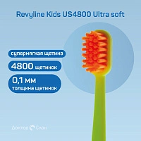 Зубная щетка Revyline Kids US4800 Ultra soft (от 3 до 12 лет) - изображение 2