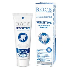 Зубная паста R.O.C.S. SENSITIVE Мгновенный Эффект, 94 мл