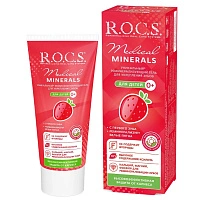 Гель для укрепления зубов R.O.C.S. Medical Minerals со вкусом клубники, 35 мл