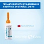 Гель для полости рта домашних животных Oral-Relax, 20 мл - изображение 2