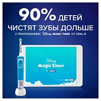 Braun Oral-B Stages Kids EB10S-4 Холодное сердце (4 шт)