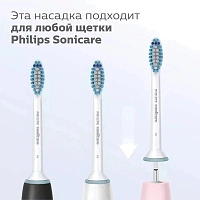 Philips Sonicare HX6054/07 Sensitive Standard, 4 шт