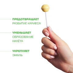 Леденец на палочке Ksilibon Lollipop Банан, 10 шт.